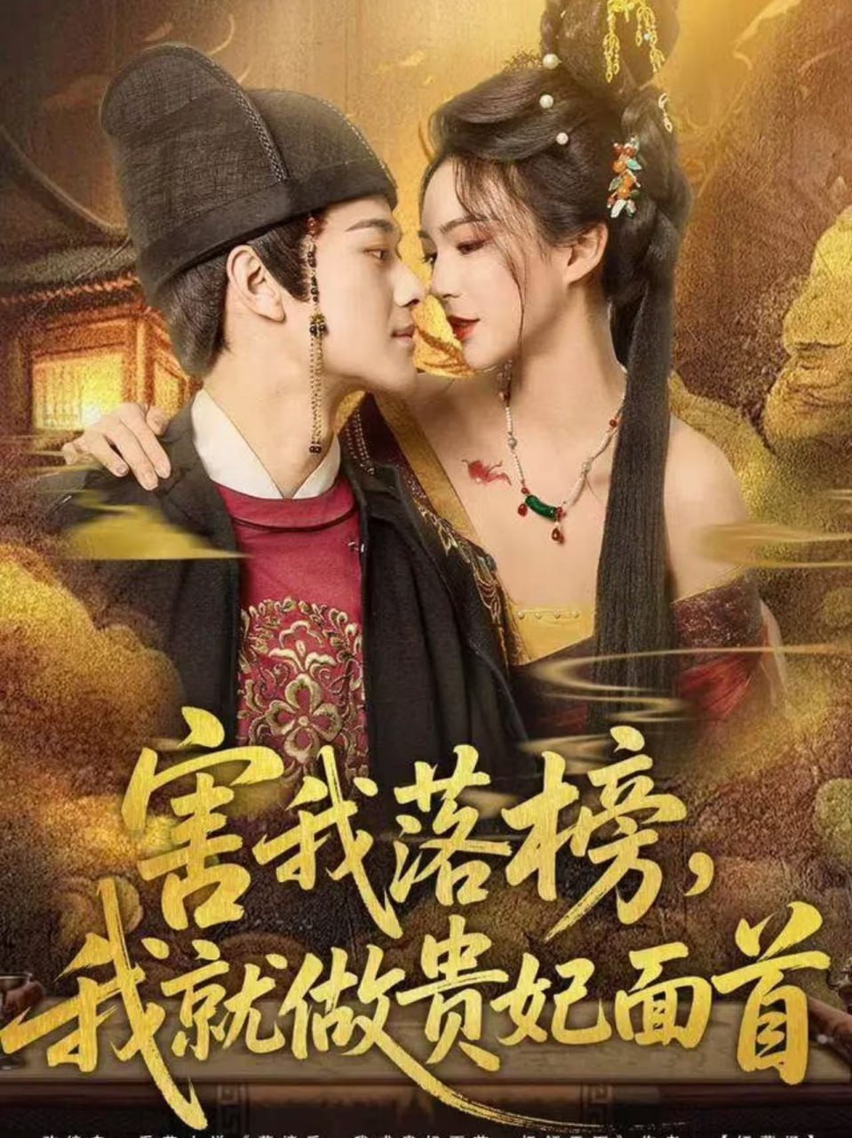 [searchlist:name] 封面