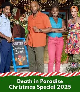 天堂岛疑云第十五季 封面