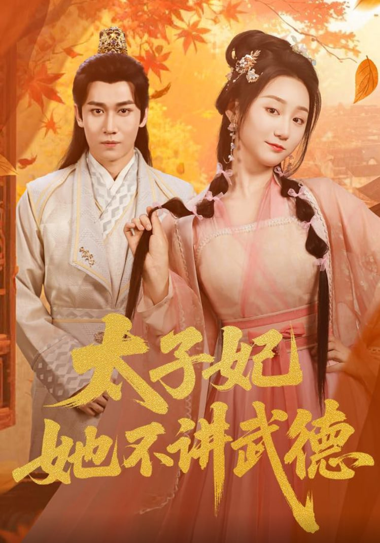 [searchlist:name] 封面