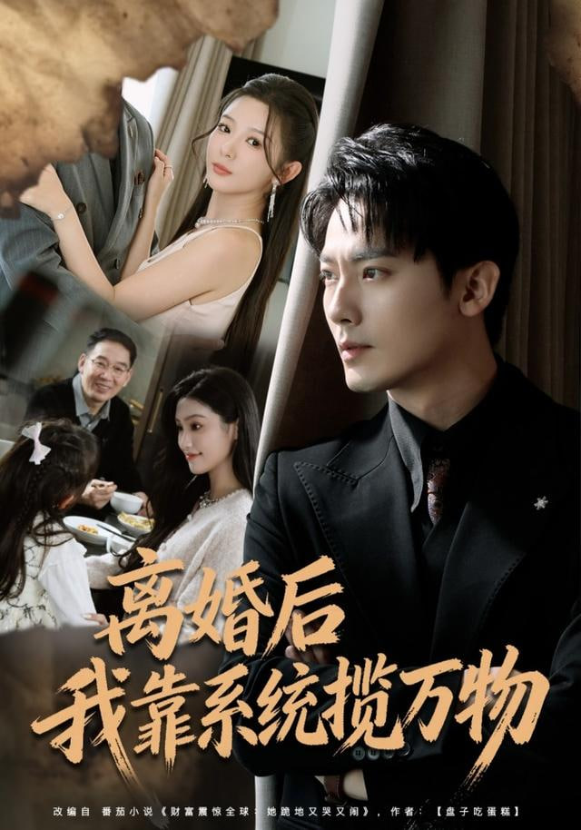 [searchlist:name] 封面