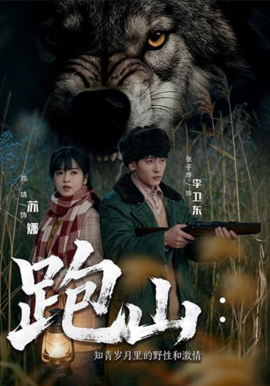 [searchlist:name] 封面