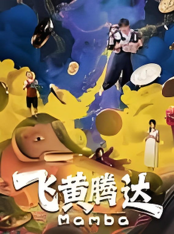 [searchlist:name] 封面