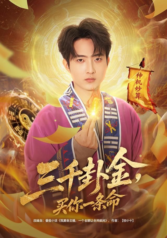 [searchlist:name] 封面