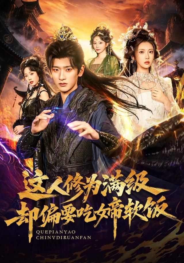 [searchlist:name] 封面