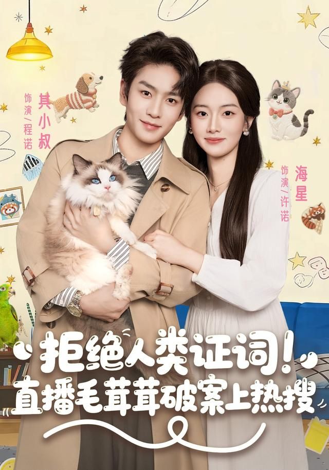 [searchlist:name] 封面