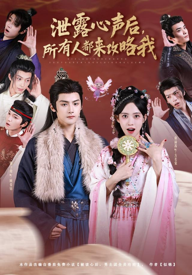 [searchlist:name] 封面