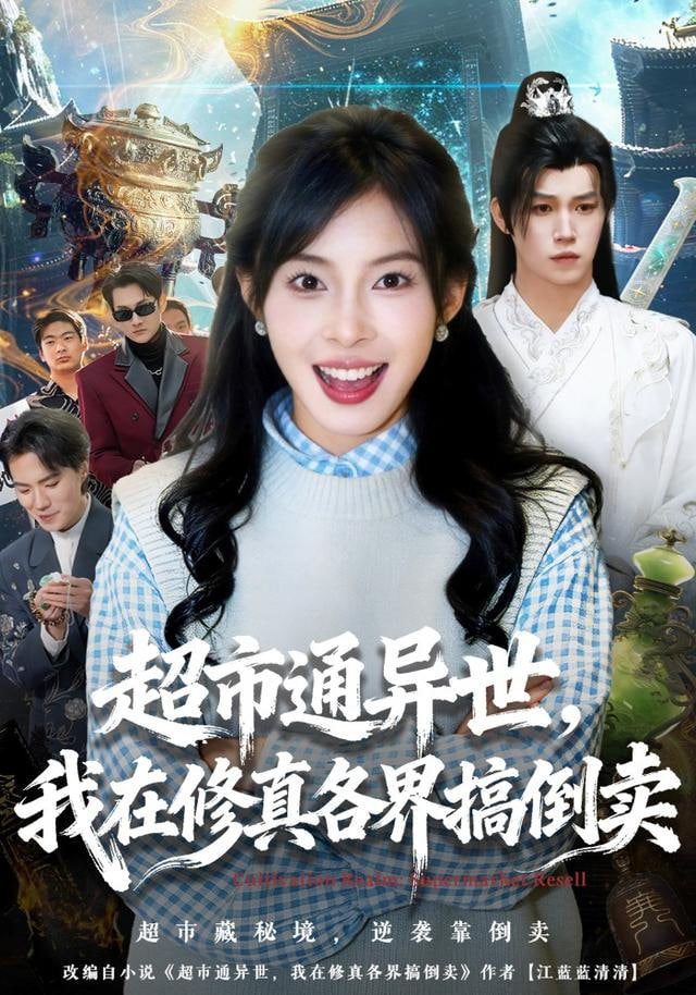 [searchlist:name] 封面