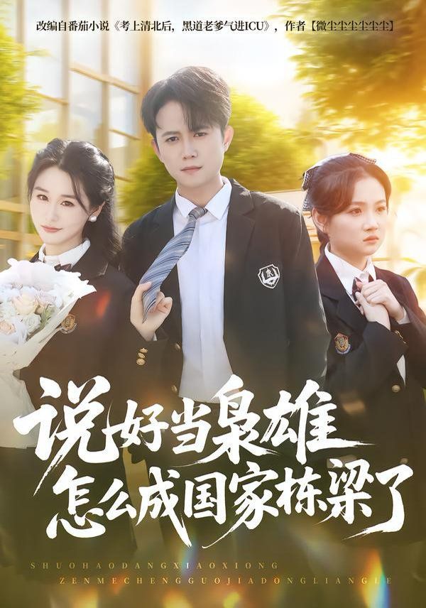 [searchlist:name] 封面