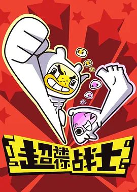 [searchlist:name] 封面