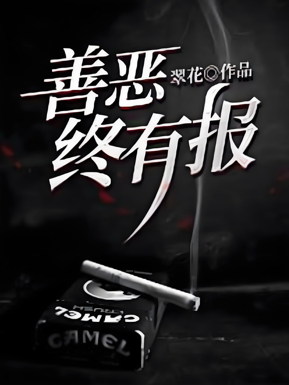 [searchlist:name] 封面