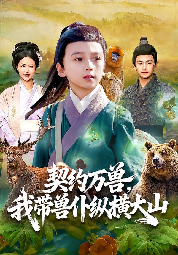 [searchlist:name] 封面