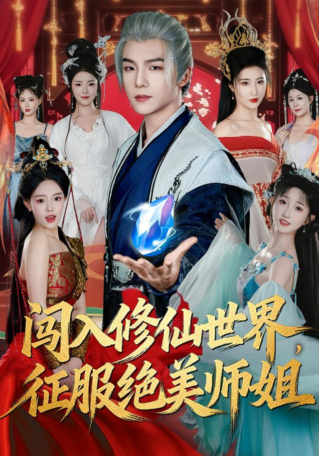 [searchlist:name] 封面