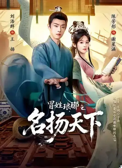 [searchlist:name] 封面