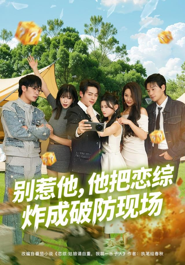 [searchlist:name] 封面