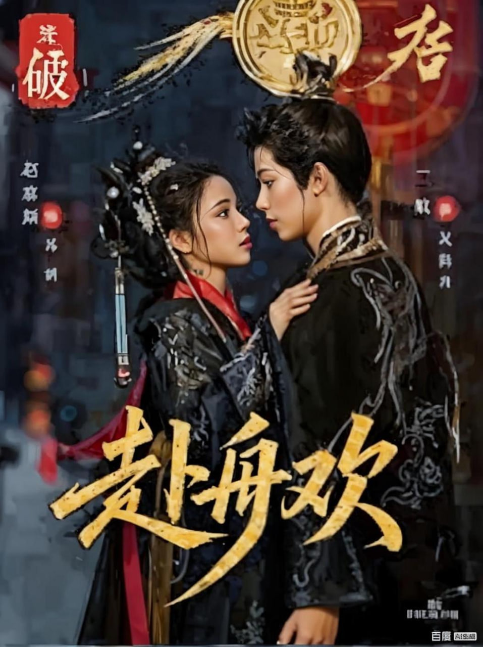 [searchlist:name] 封面