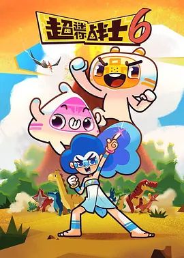 [searchlist:name] 封面