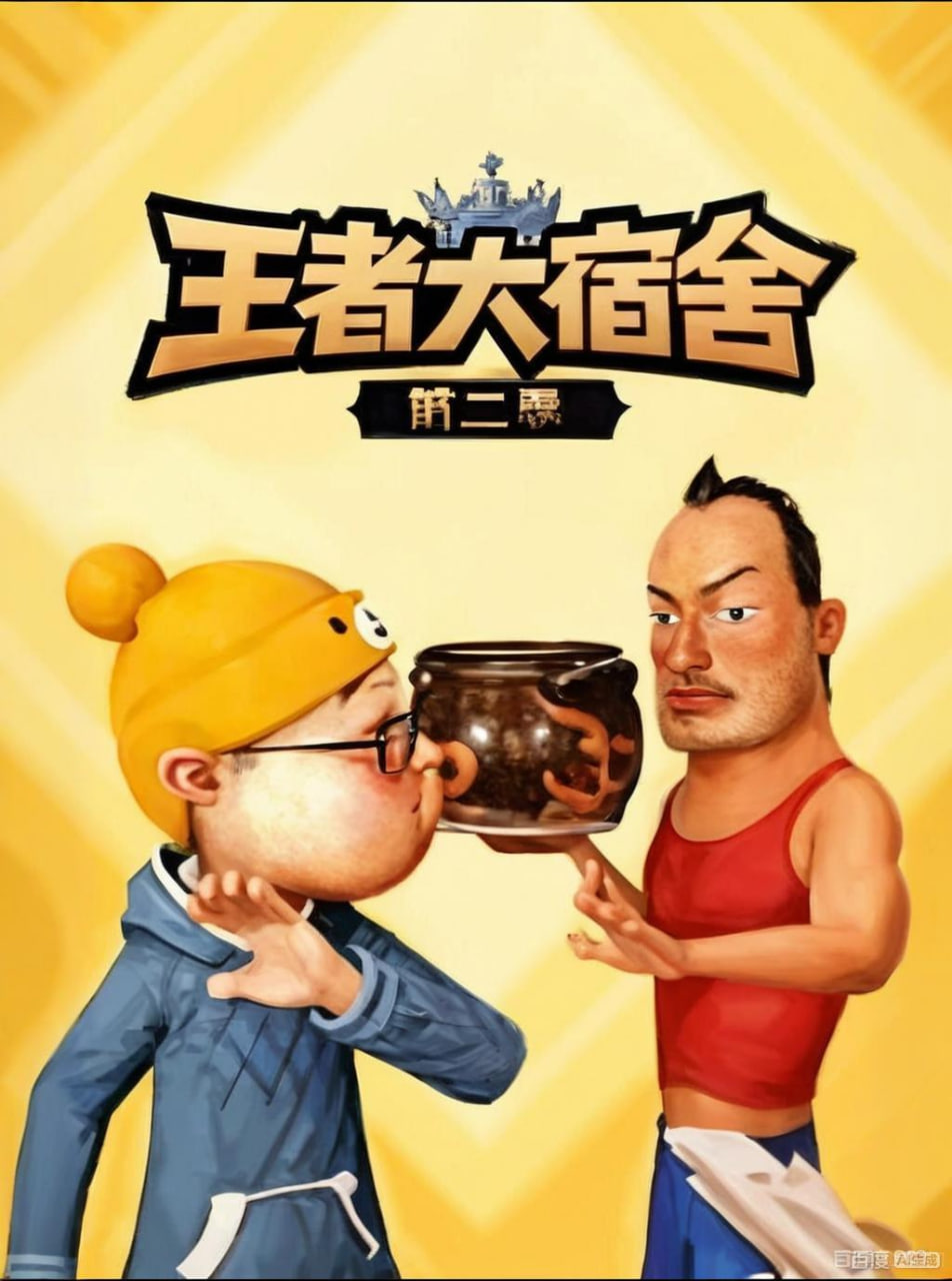 [searchlist:name] 封面