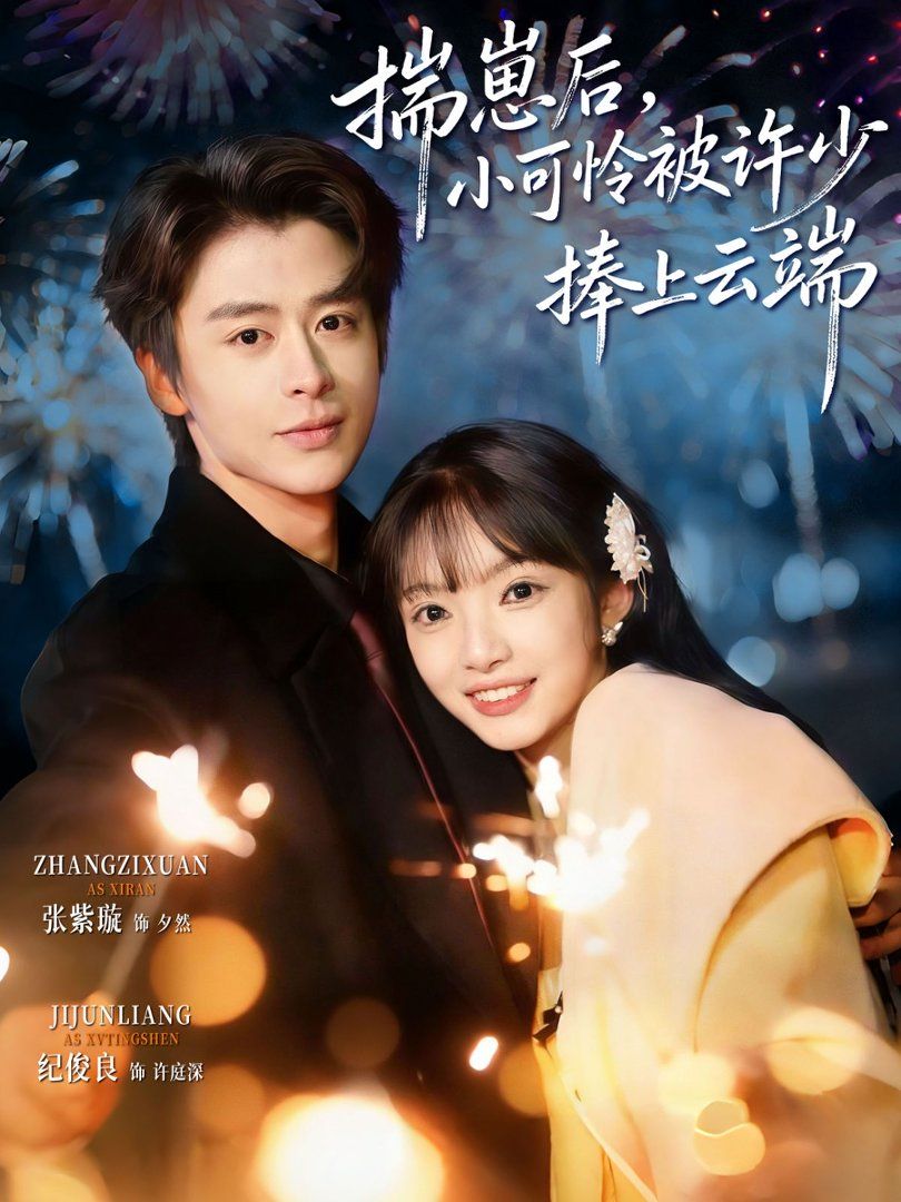 [searchlist:name] 封面