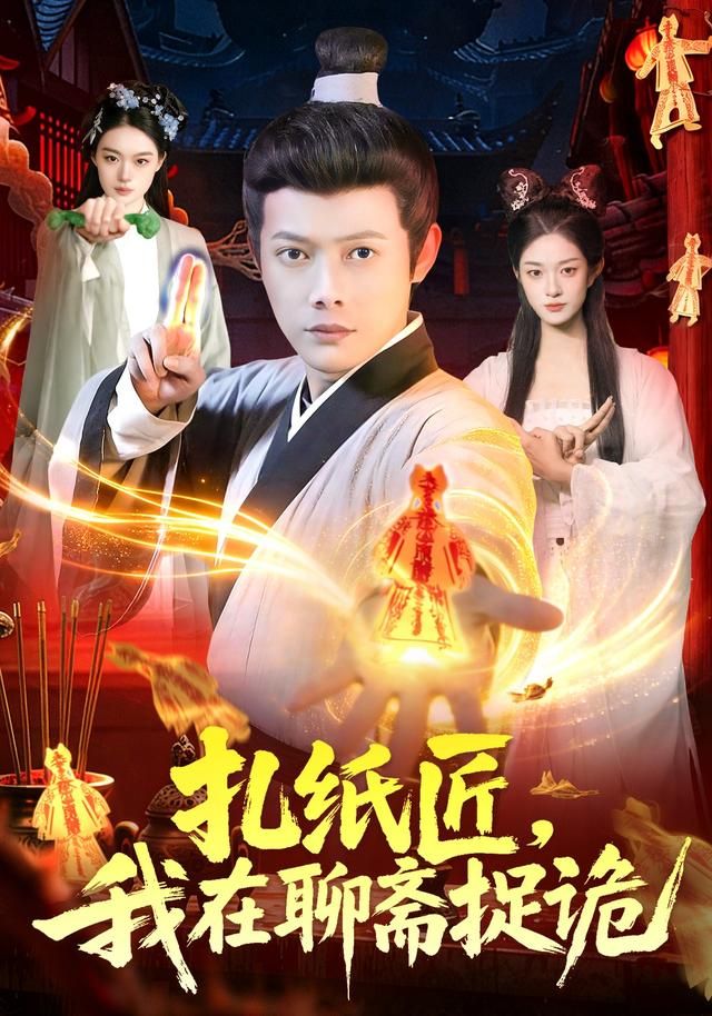 [searchlist:name] 封面