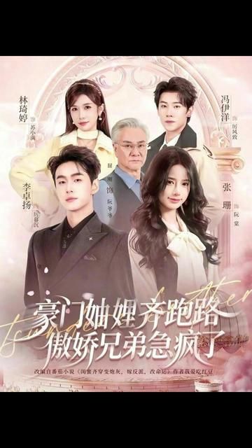 [searchlist:name] 封面