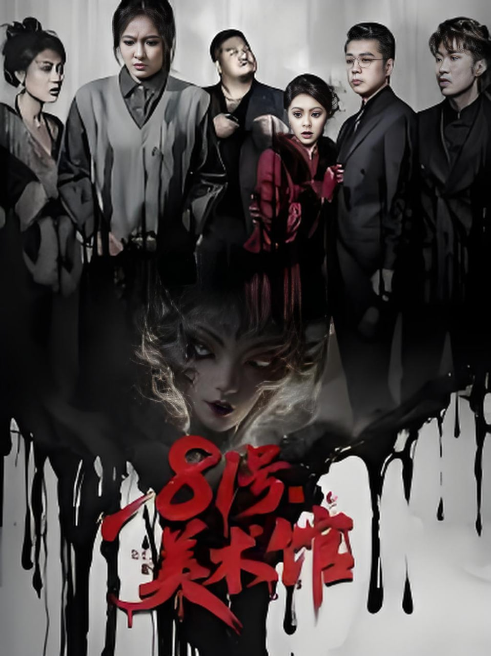 [searchlist:name] 封面