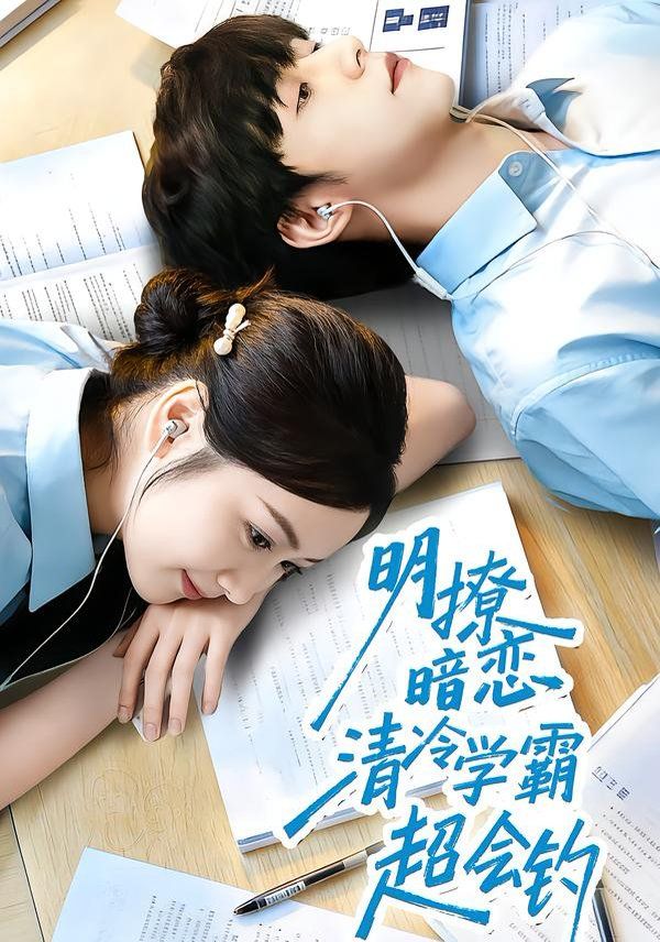 [searchlist:name] 封面