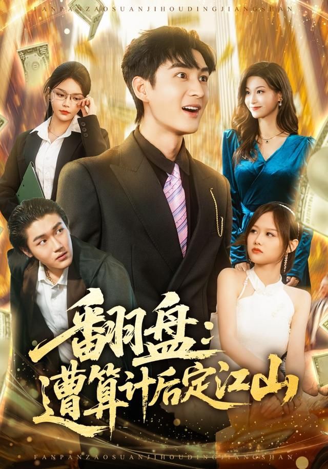 [searchlist:name] 封面