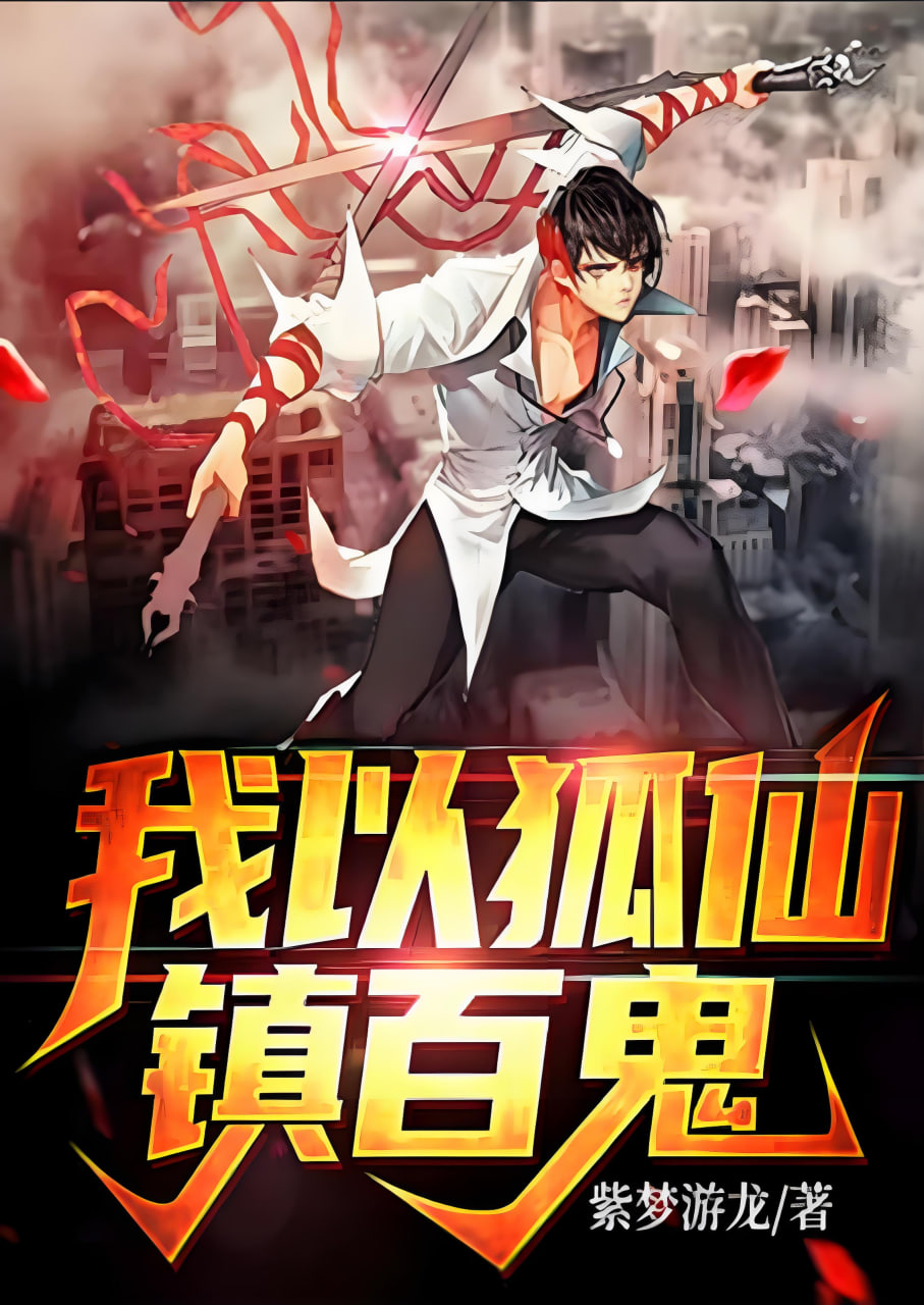 [searchlist:name] 封面