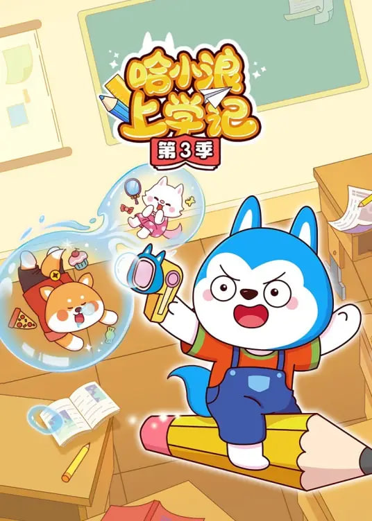 [searchlist:name] 封面