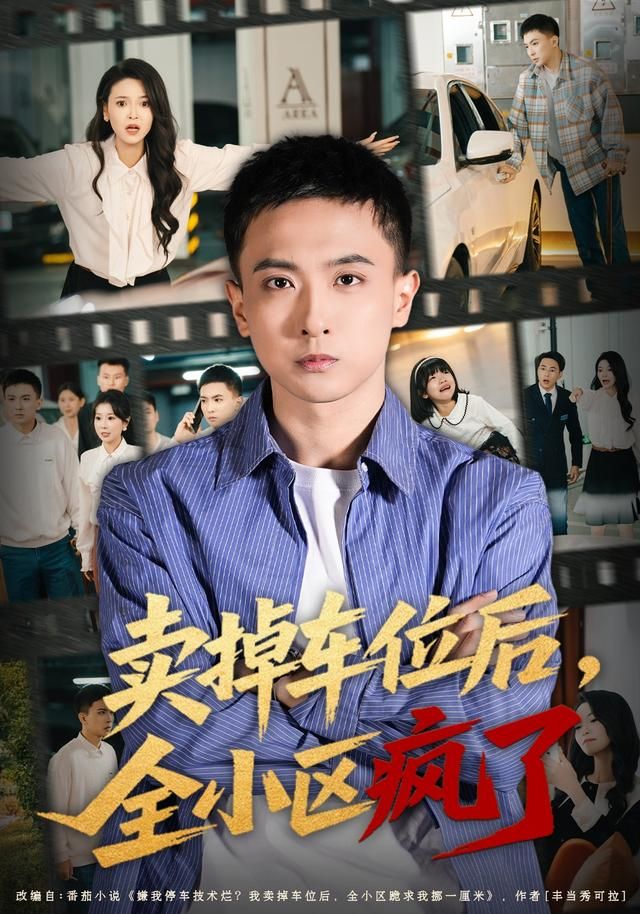 [searchlist:name] 封面