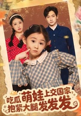 [searchlist:name] 封面