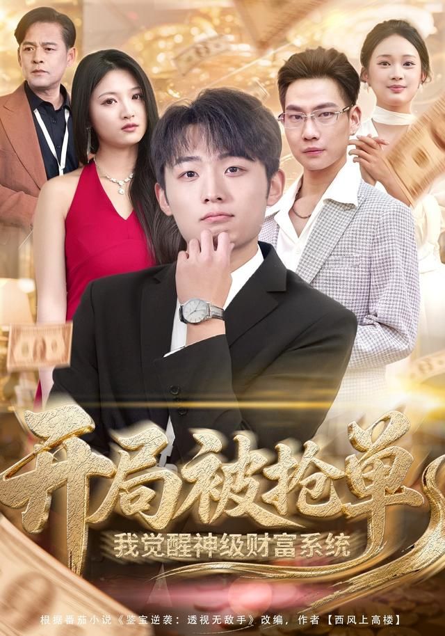 [searchlist:name] 封面