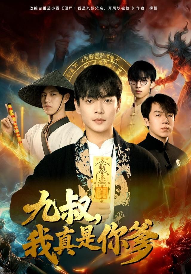 [searchlist:name] 封面