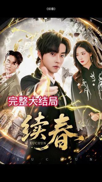 [searchlist:name] 封面