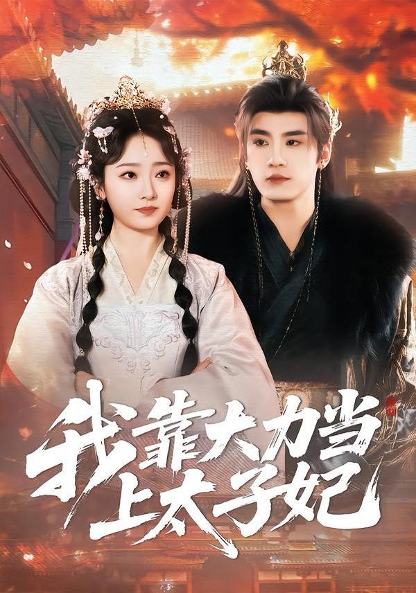 [searchlist:name] 封面