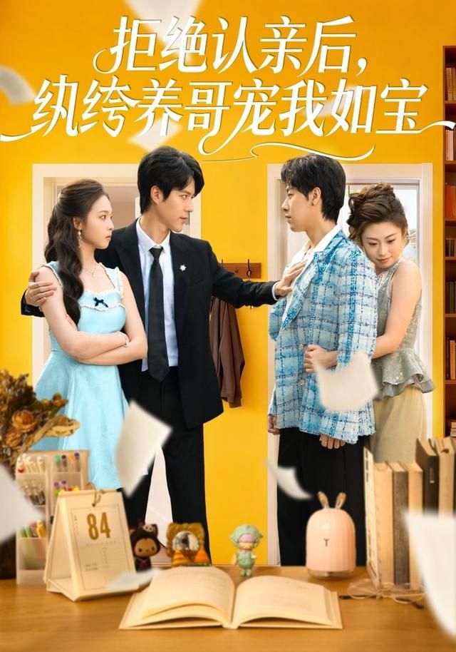 [searchlist:name] 封面