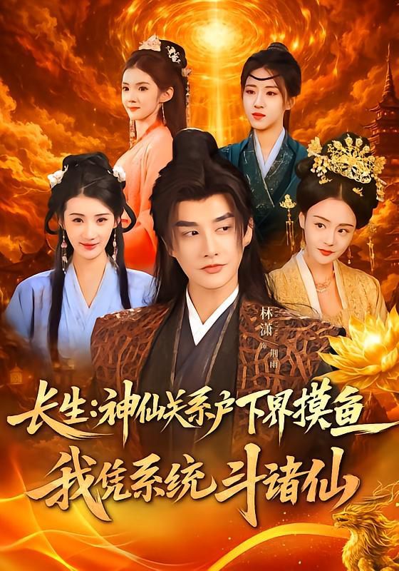 [searchlist:name] 封面