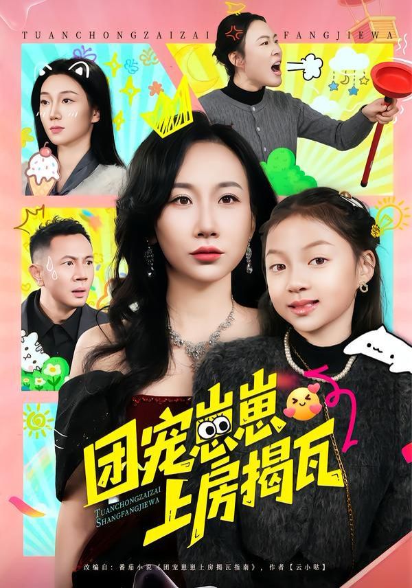 [searchlist:name] 封面