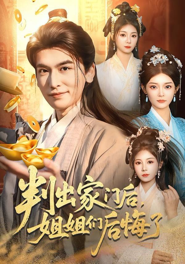 [searchlist:name] 封面