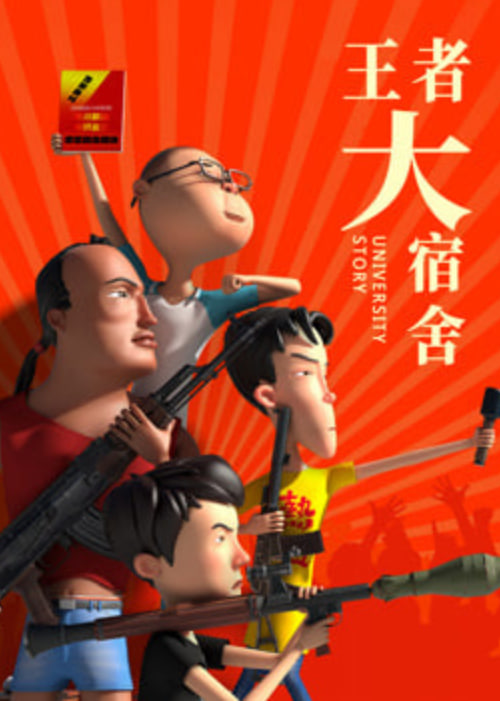 [searchlist:name] 封面