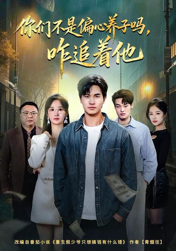 [searchlist:name] 封面