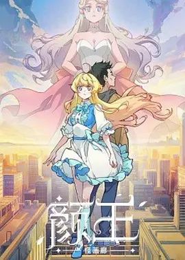 [searchlist:name] 封面