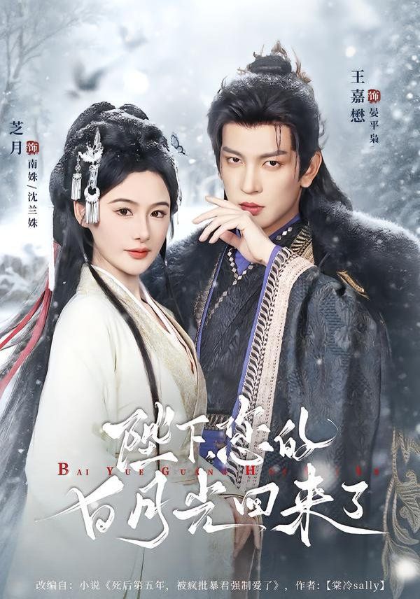 [searchlist:name] 封面