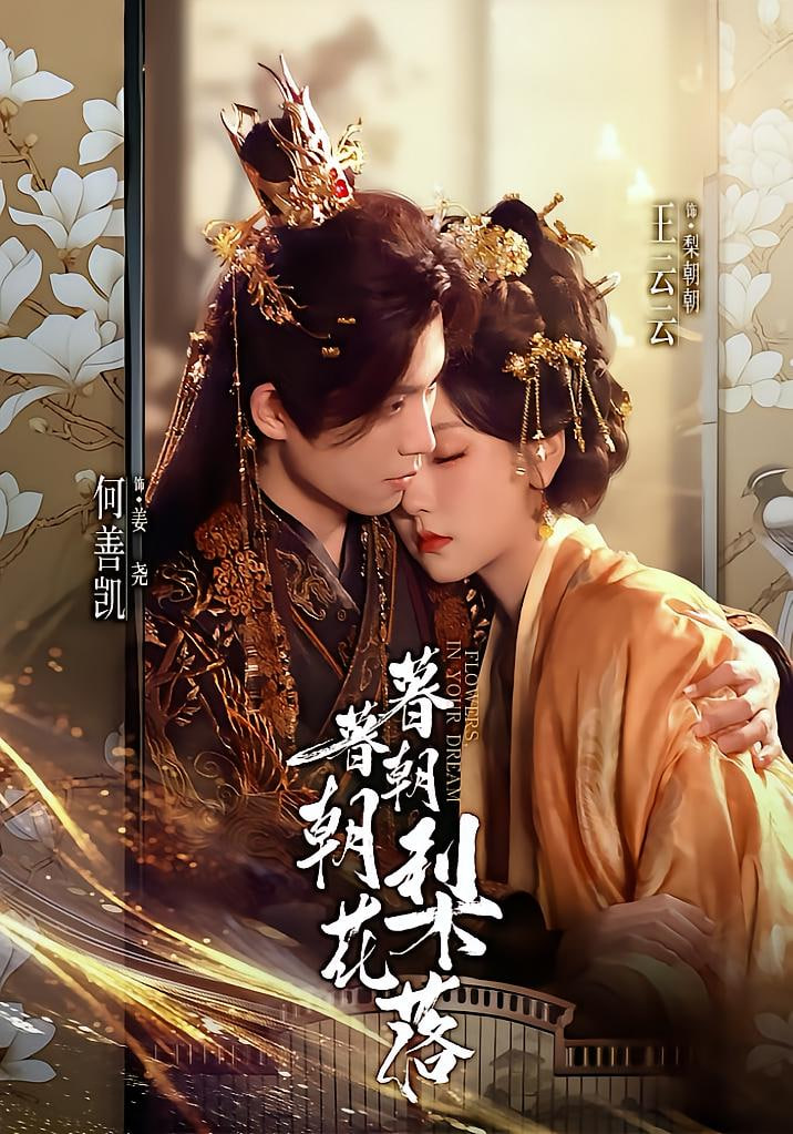 [searchlist:name] 封面