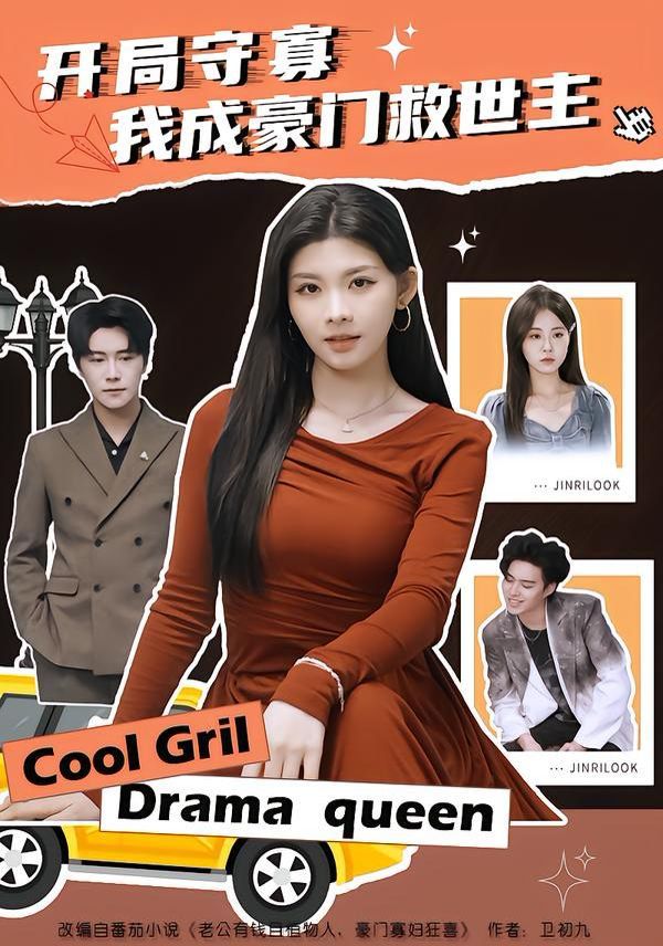 [searchlist:name] 封面