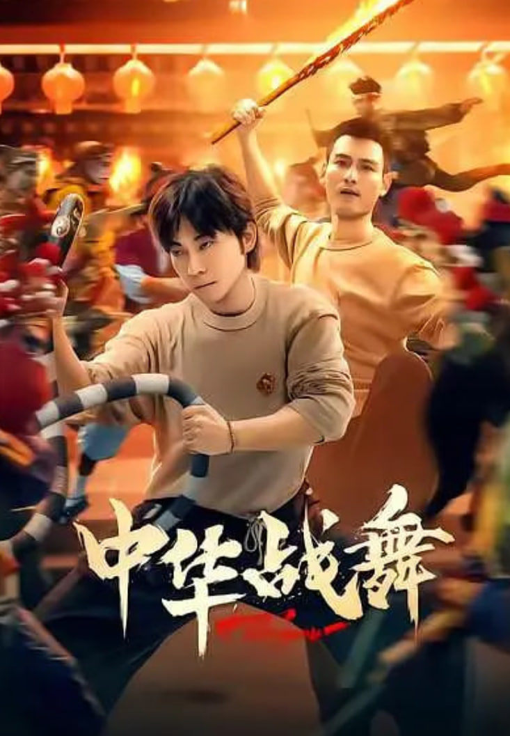 [searchlist:name] 封面