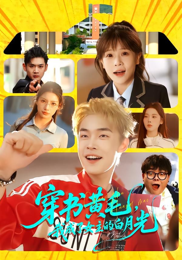 [searchlist:name] 封面