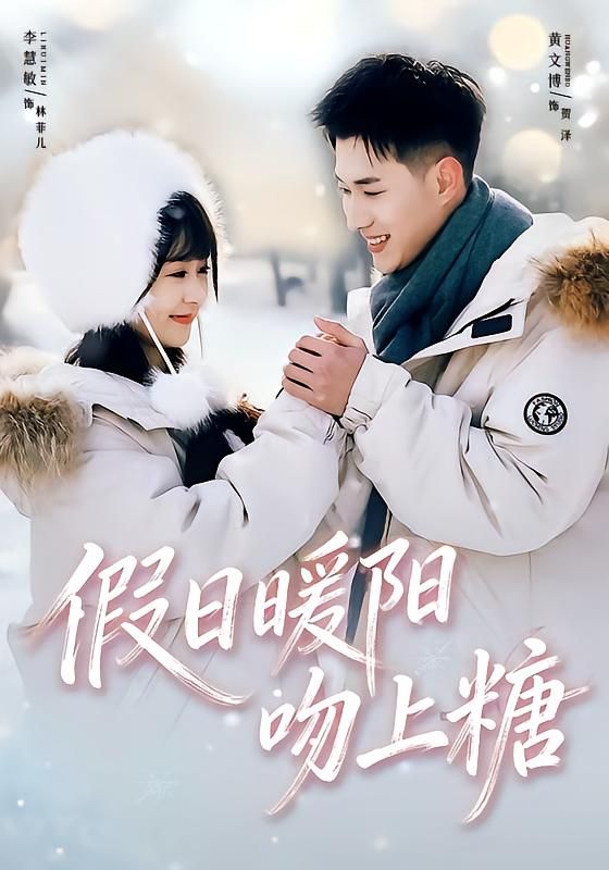 [searchlist:name] 封面