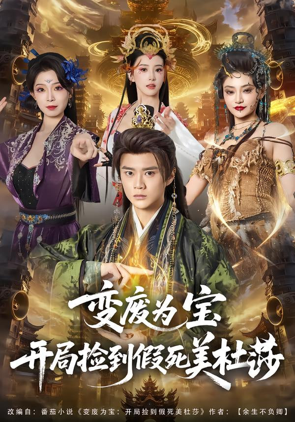 [searchlist:name] 封面