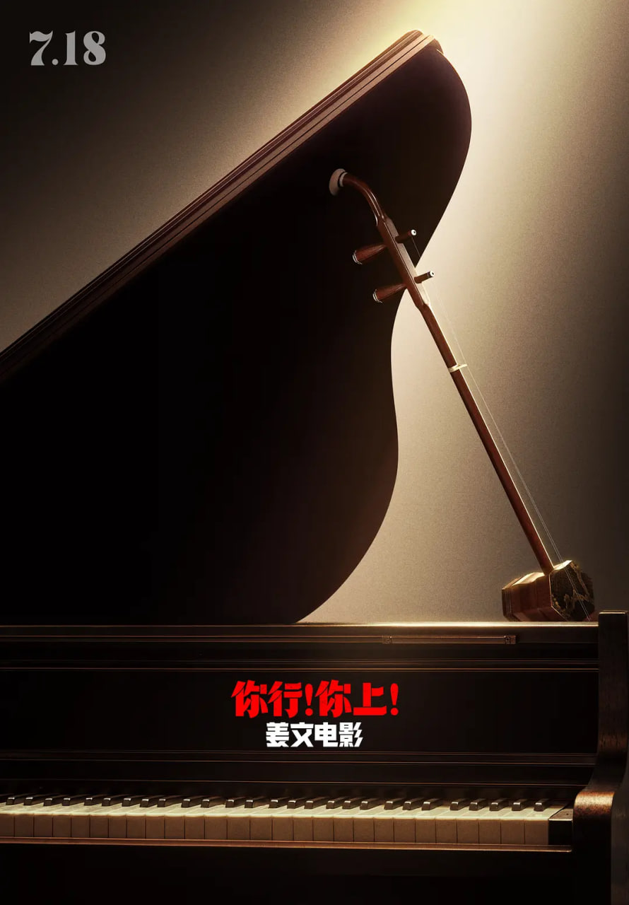 你行！你上！ 封面